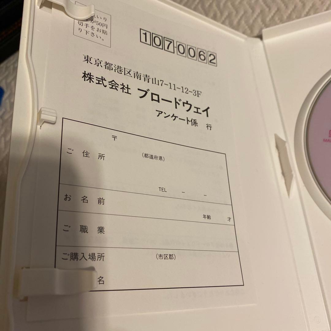 【廃盤希少】おしまいの日。　DVD 裕木奈江