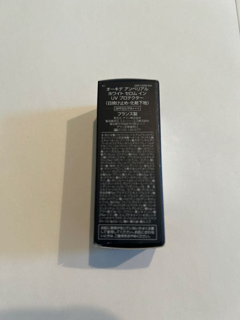 【こたろん】ゲラン GUERLAIN オーキデアンペリアル