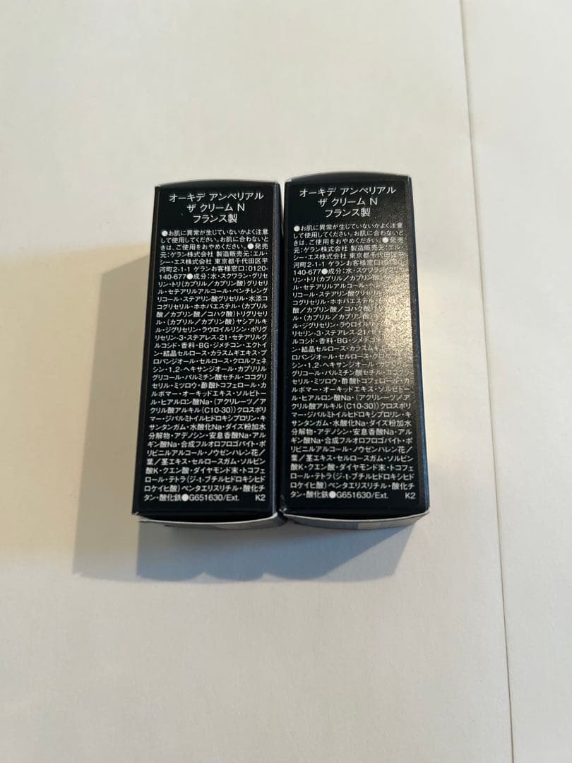 【こたろん】ゲラン GUERLAIN オーキデアンペリアル