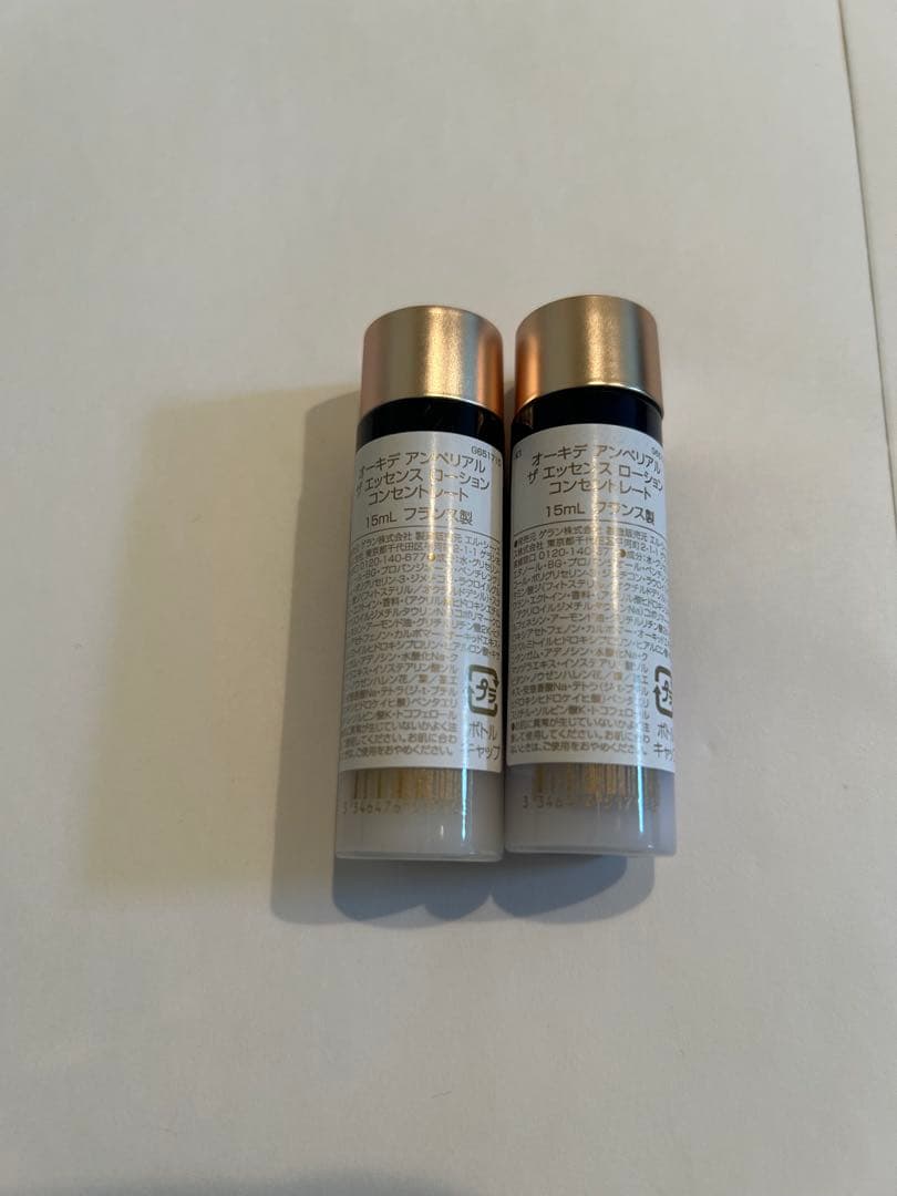 【こたろん】ゲラン GUERLAIN オーキデアンペリアル