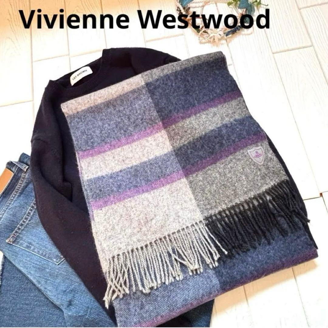 Vivienne Westwood ヴィヴィアン　マフラー　ウール　紫　グレー