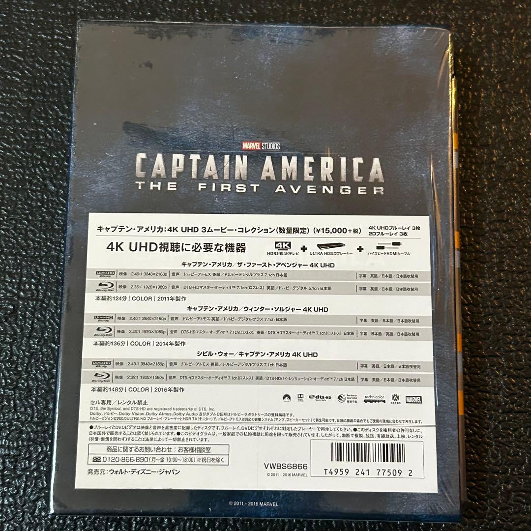 キャプテン・アメリカ: マイティ・ソー　4k UHD 〈数量限定・6枚組〉