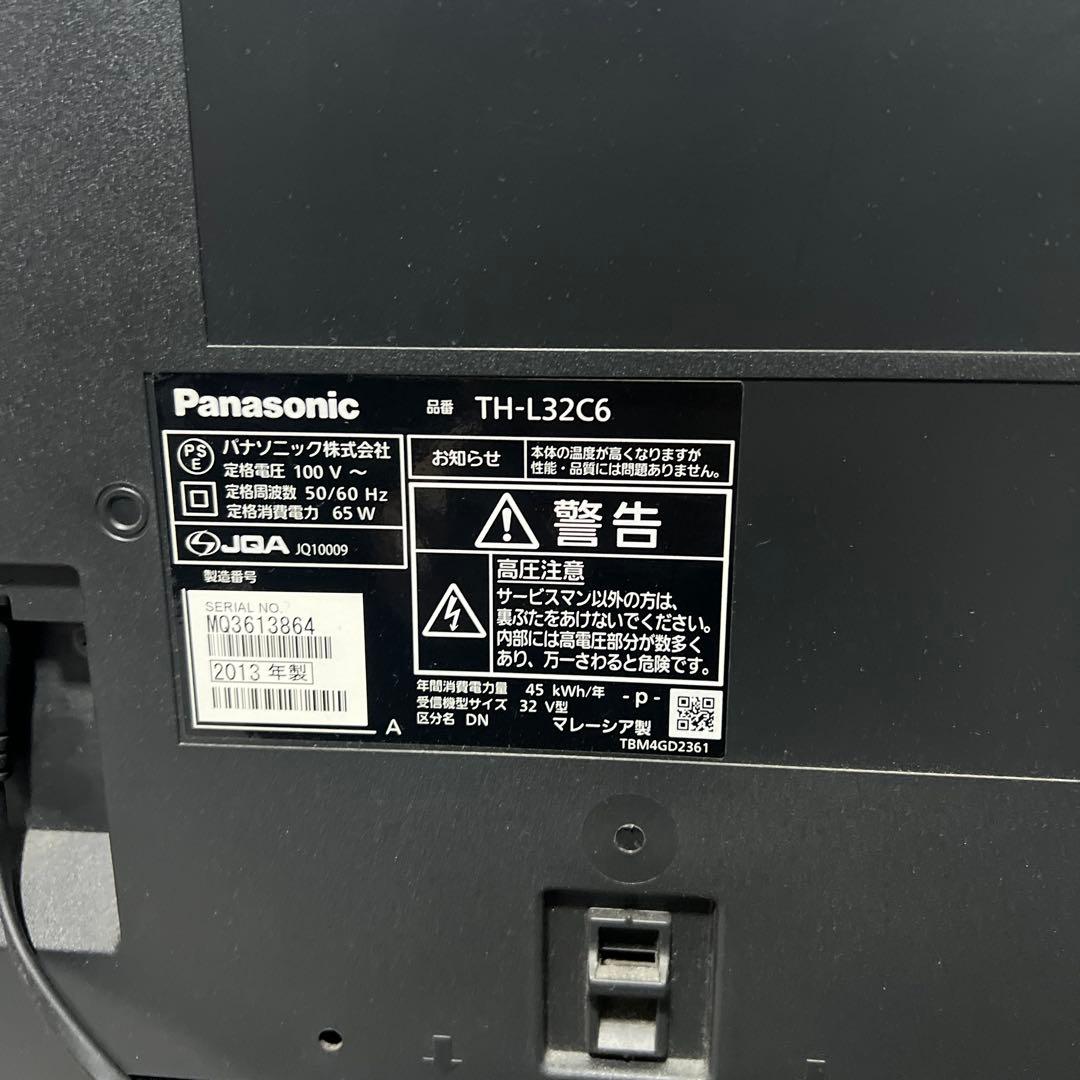 パナソニック　LEDバックライト TH-L32C6 ハイビジョン テレビ 32型