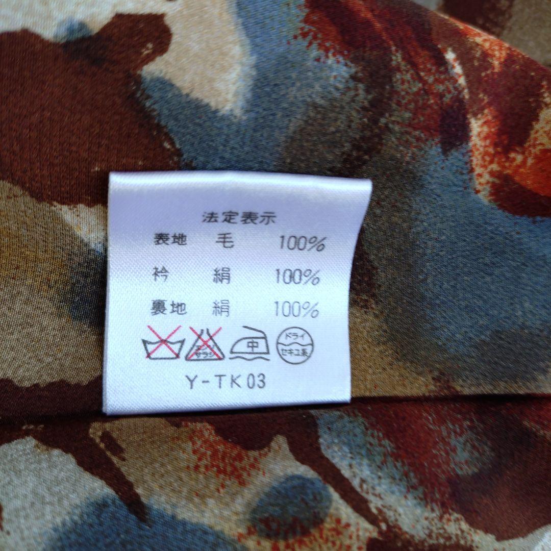 SSX2673専用Christian Dior ノーカラージャケットとブラウス