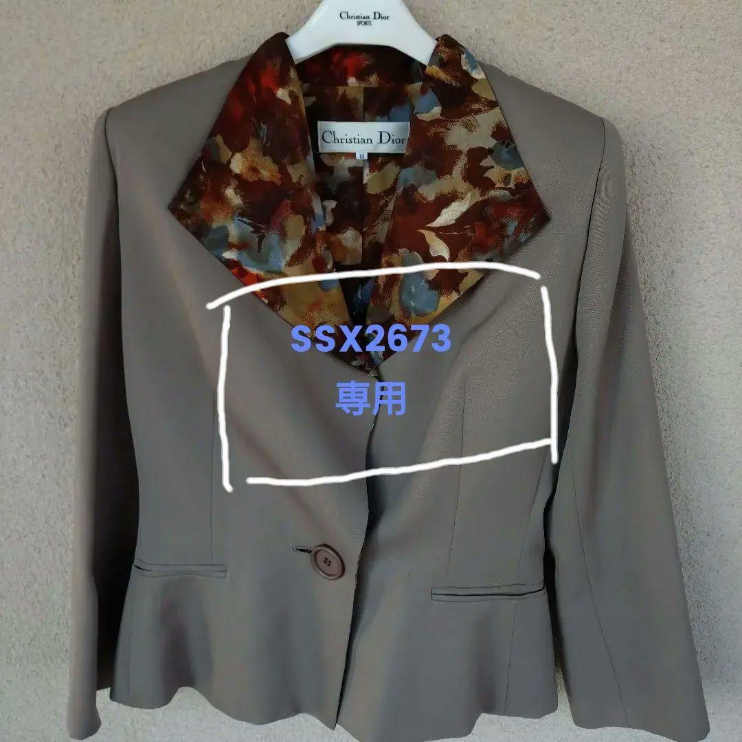 SSX2673専用Christian Dior ノーカラージャケットとブラウス