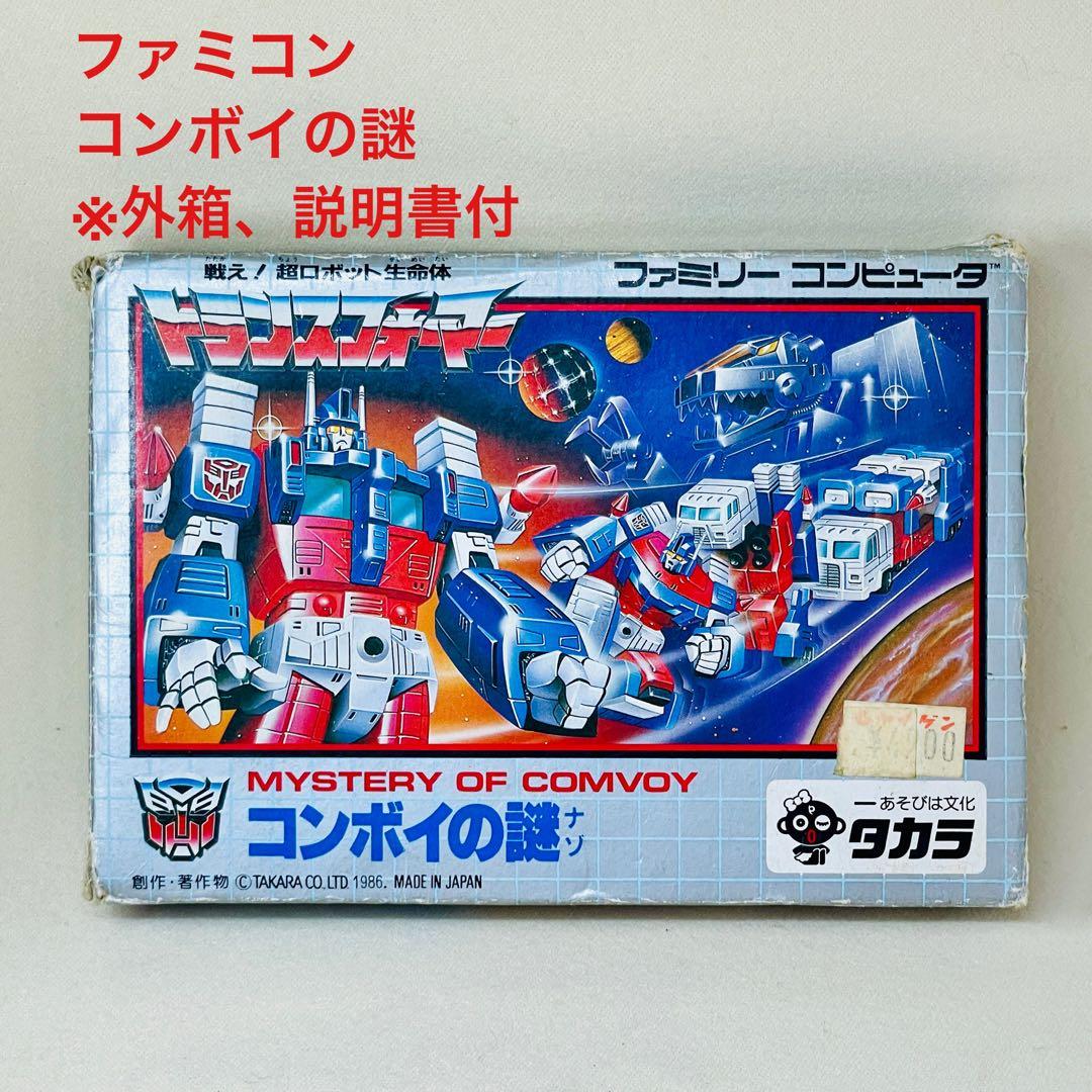 ✨箱付き✨トランスフォーマー　コンボイの謎　ファミコン　タカラ