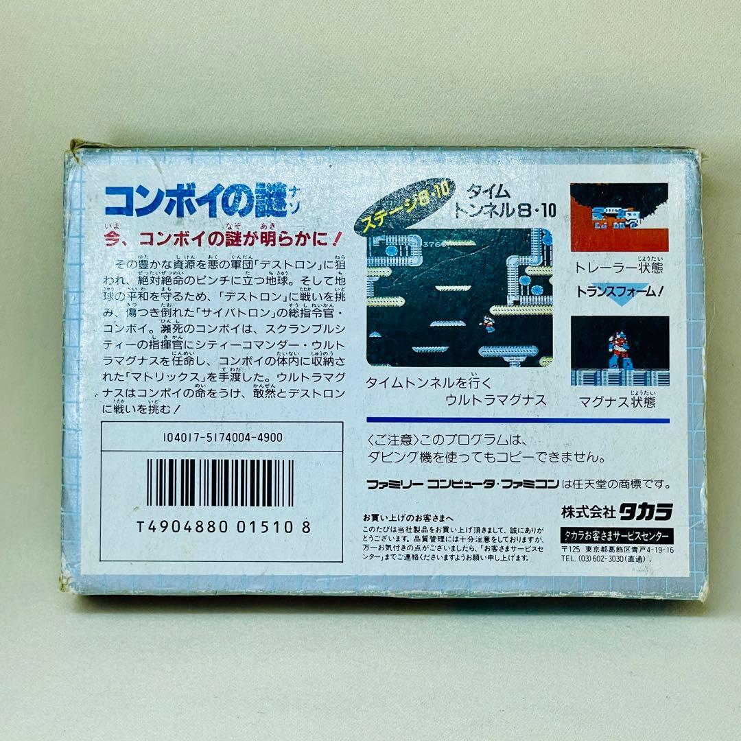 ✨箱付き✨トランスフォーマー　コンボイの謎　ファミコン　タカラ