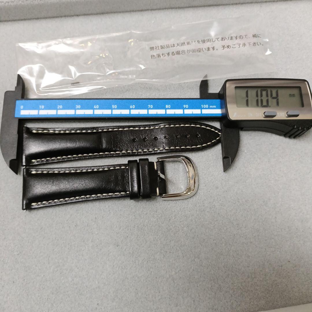 フランクミュラー 替えベルト｜ブラック尾錠付き｜8880サイズ対応