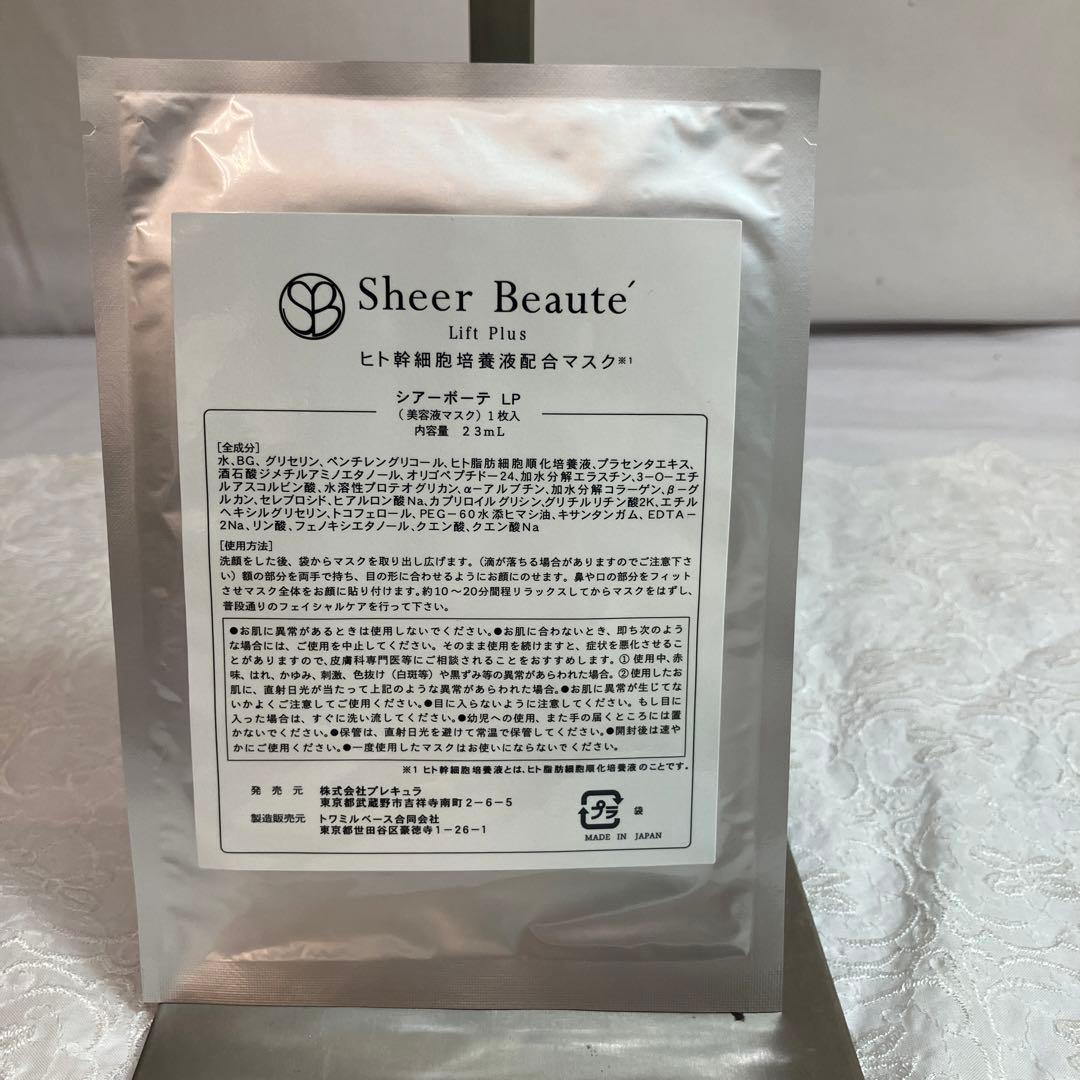 【Sr】　Sheer Beaute Lift Plus マスク 10枚