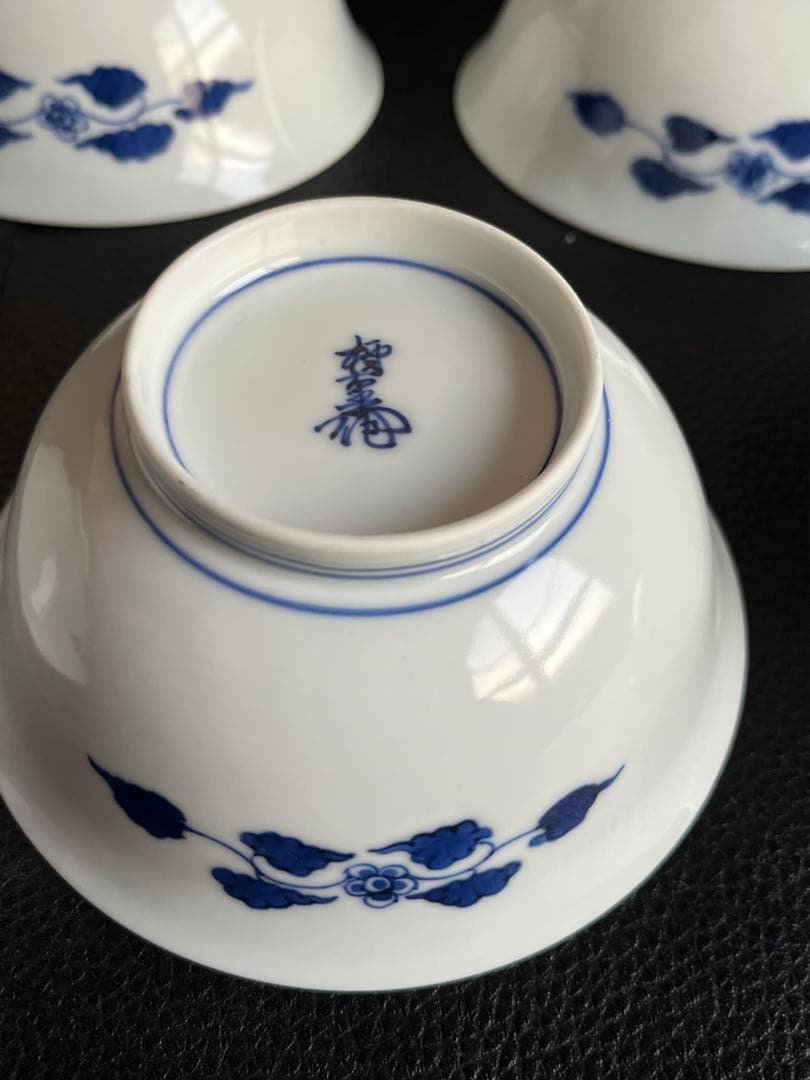 naochan十二代 酒井田柿右衛門 染錦渕地紋 中皿 飯碗5個