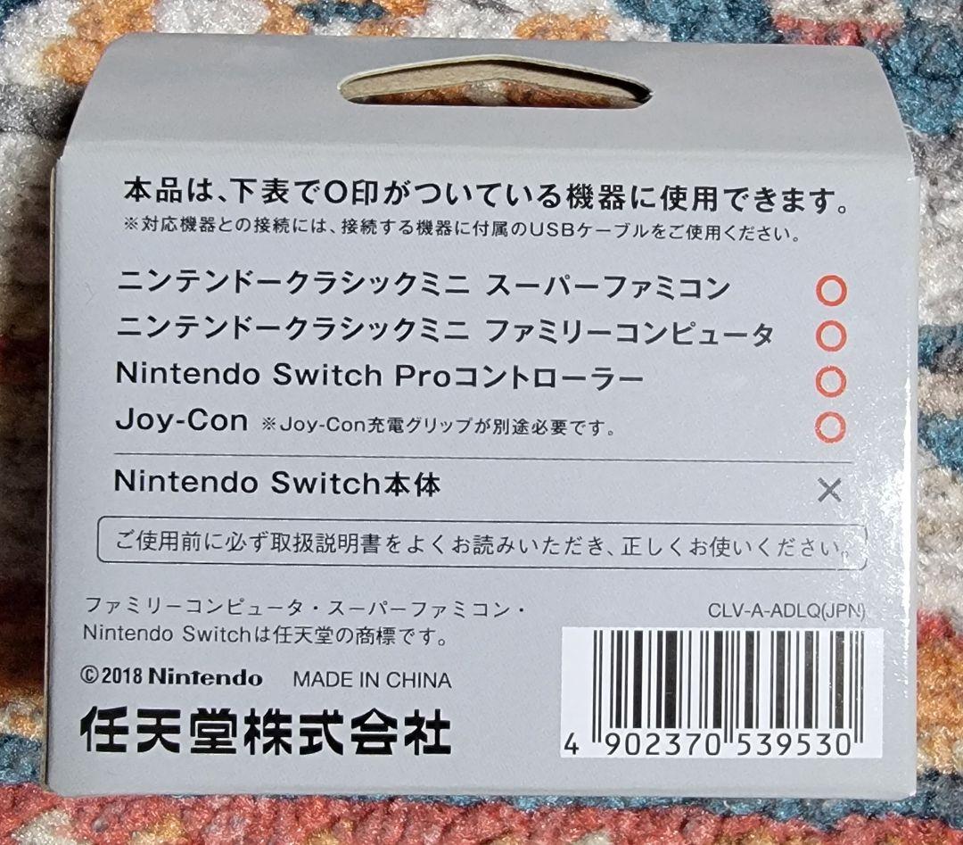 【限定新品未開封】ニンテンドークラシックミニ　ファミリーコンピュータジャンプ