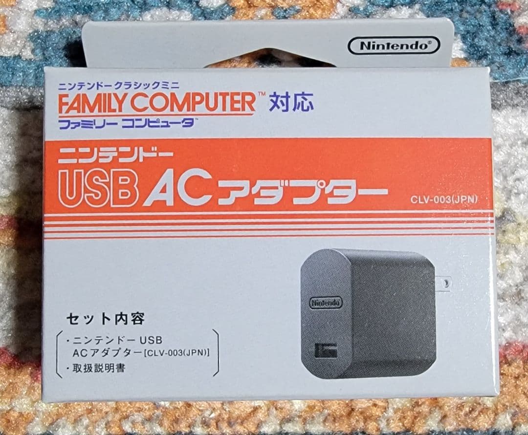 【限定新品未開封】ニンテンドークラシックミニ　ファミリーコンピュータジャンプ