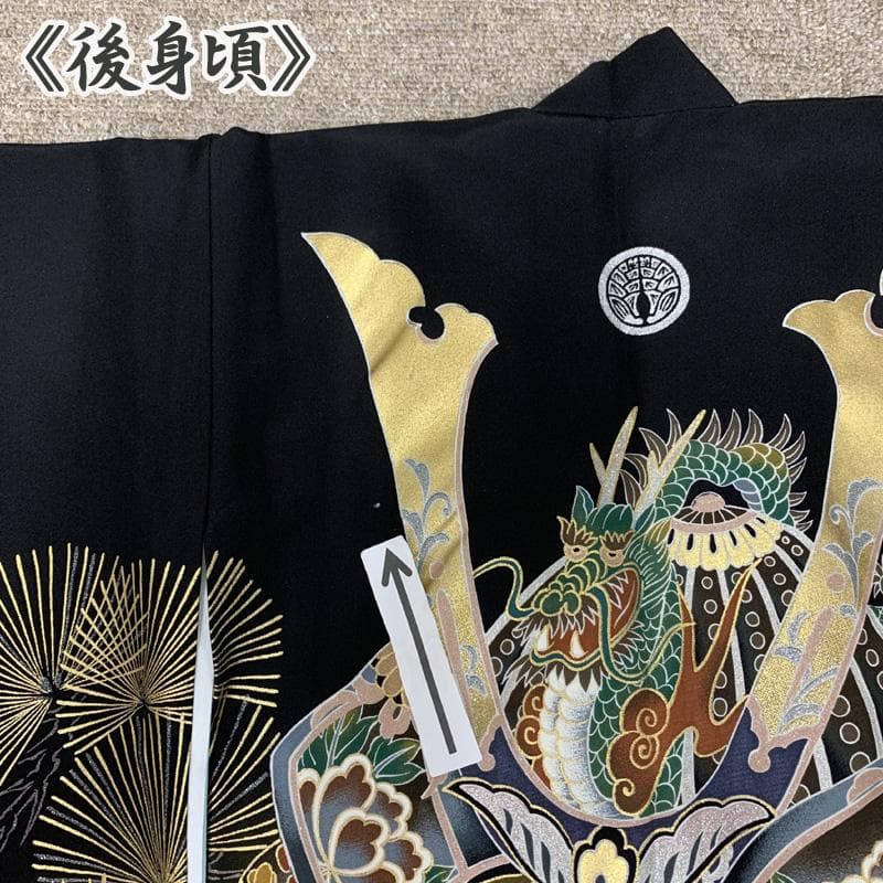 502ay53□お宮参り 男児 祝い着 着物 長襦袢付 金彩 龍に兜 松 黒□