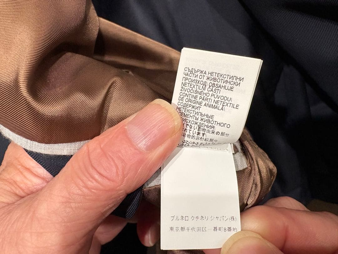 ブルネロクチネリスーツ　サイズ44