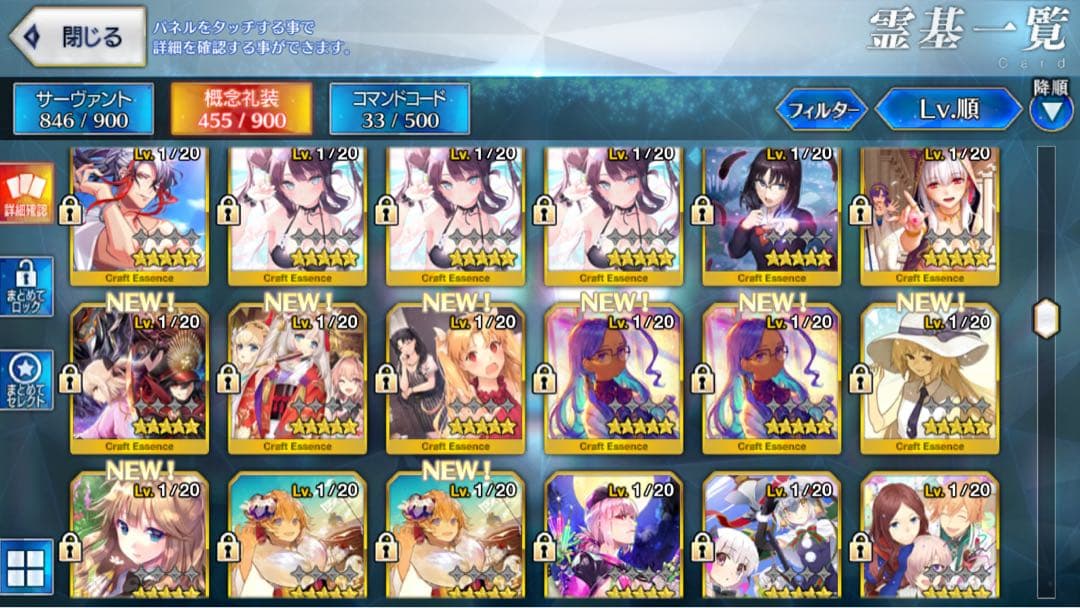 その他 fgo
