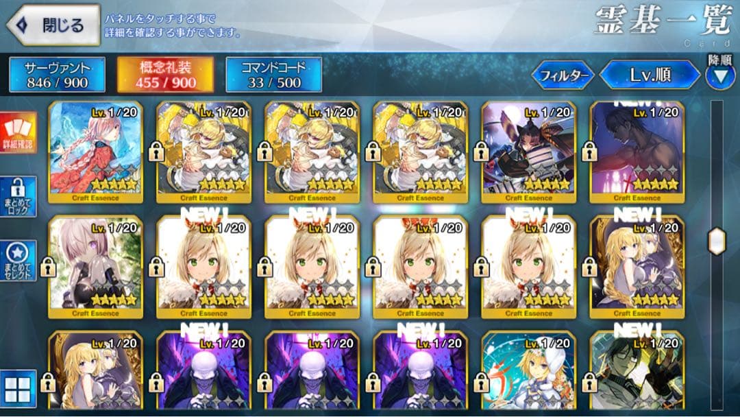 その他 fgo