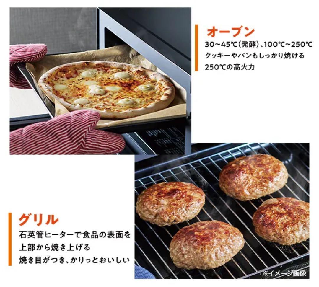 【新品未使用】ハイアール JM-WFVH26A-K 26L Milaly