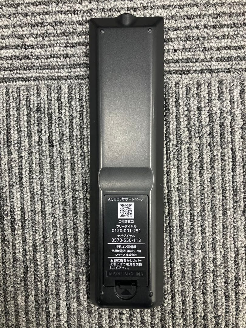 SHARP 2T-C42BE1 液晶テレビ 42インチ　2024年製　Y