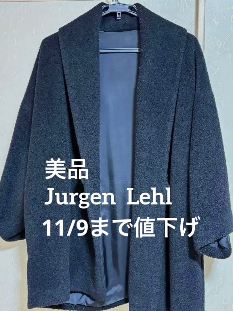 黒 コート ヨーガンレール Jurgen Lehl 上質 ウール