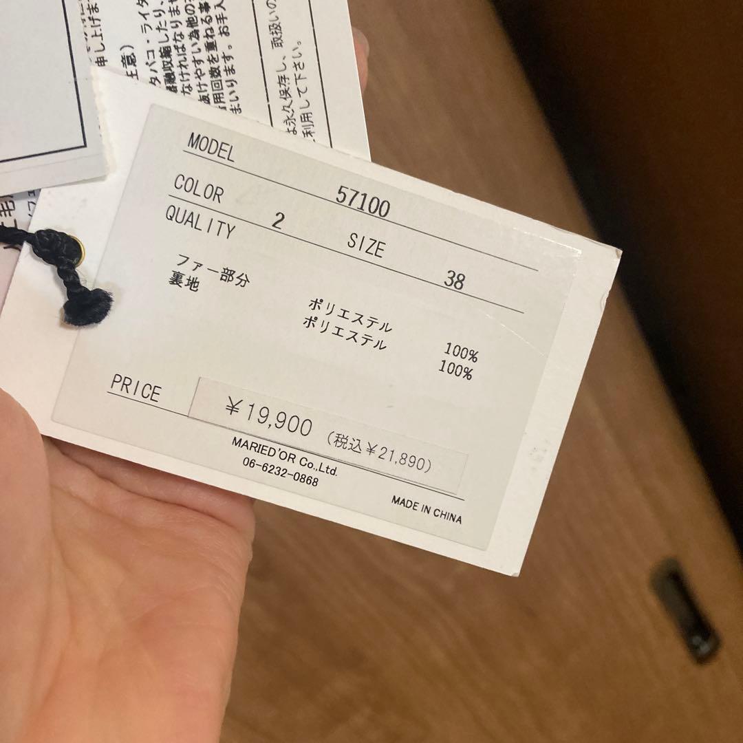 フレームワーク、ノーブル、イエナ、スピック＆スパン、ラウンジドレス、イネド