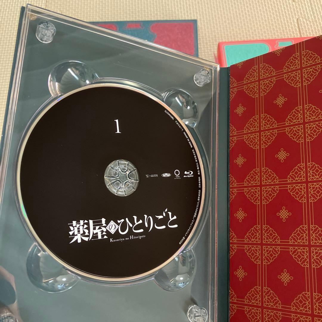 薬屋のひとりごと 第1〜4巻