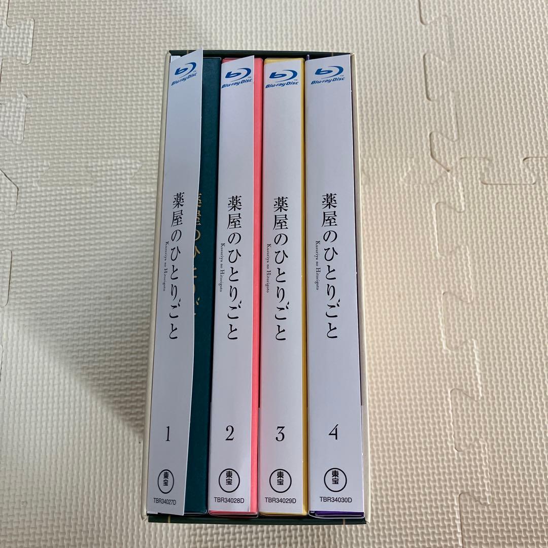 薬屋のひとりごと 第1〜4巻