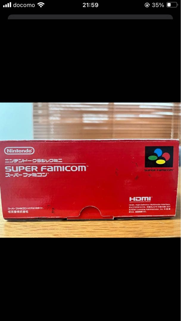 【美品】Nintendoスーパーファミコンミニ