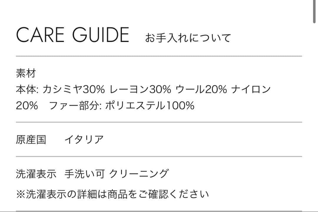 ALPO グローブ 手袋 ファー カシミア
