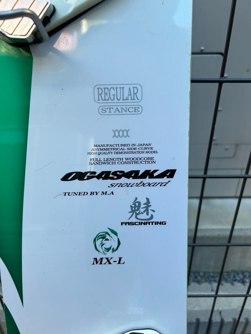 オガサカ　MX-L スノーボード 板 ビンディング付き