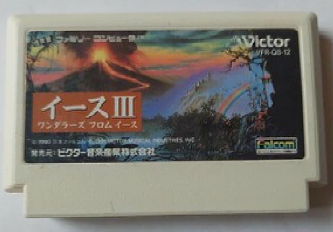 ★Victor イース3 ファミコンソフト（1991年）
