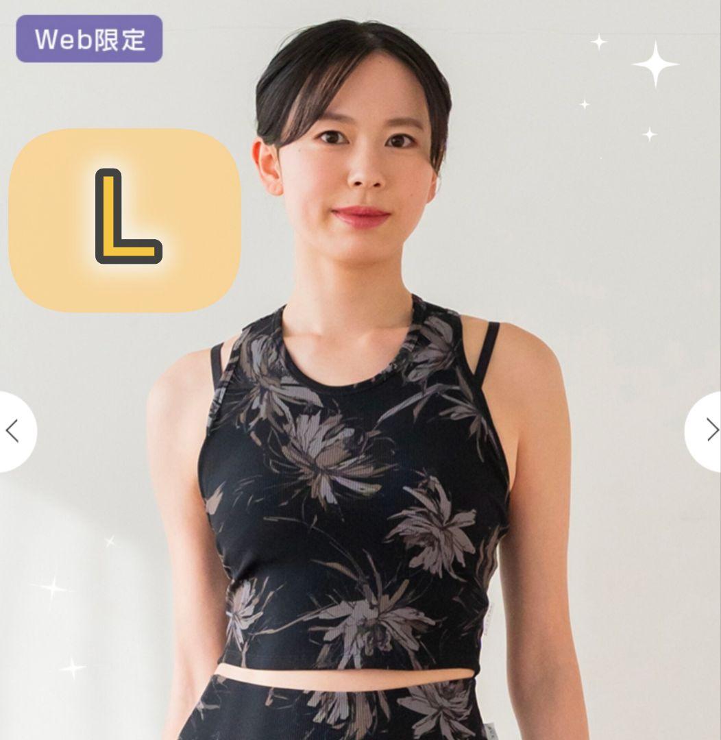 【新品未使用】SUKALAブラ付きタンクトップ花柄黒 ヨガ LAVA web限定