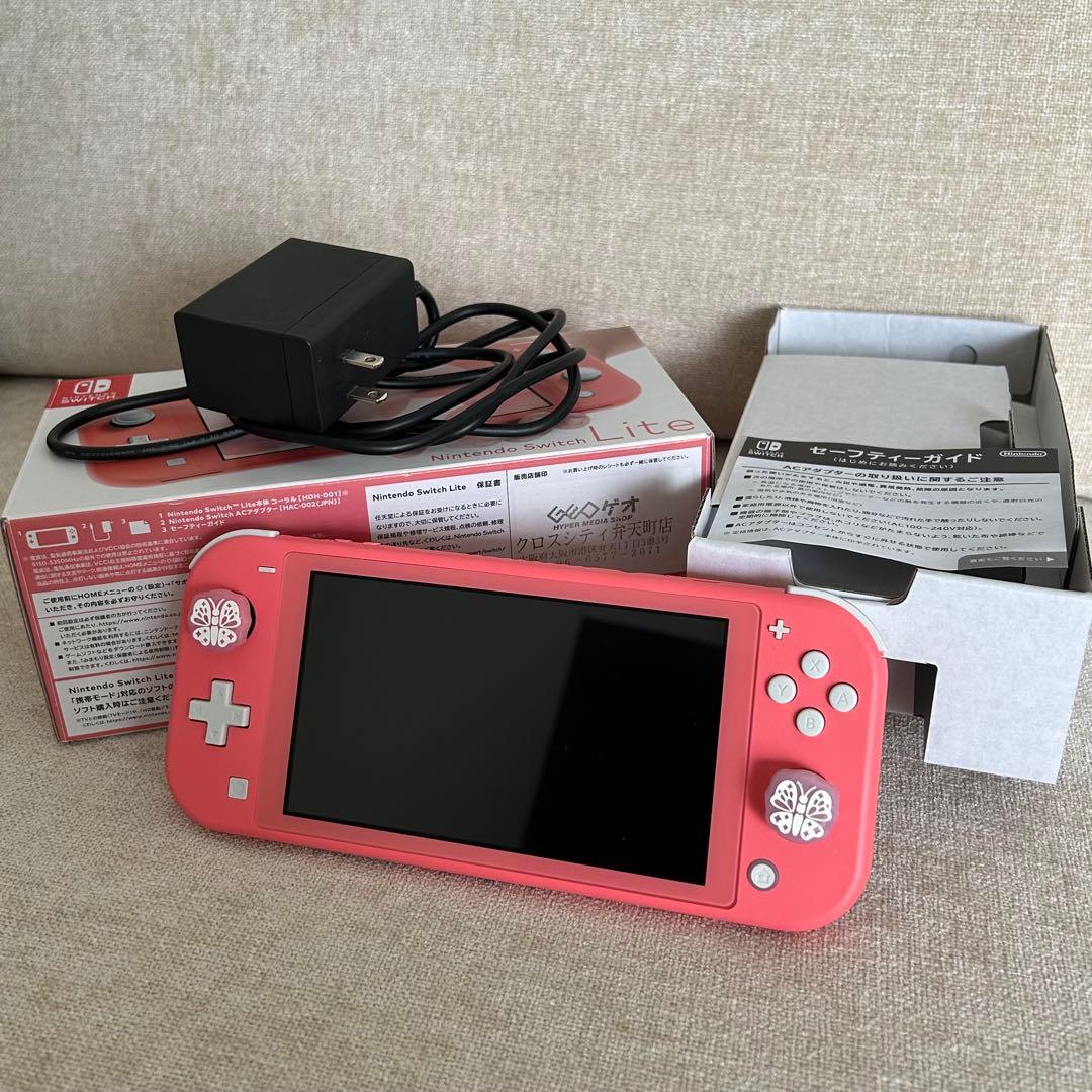 【極美品・完品】Nintendo Switch Lite コーラル 箱付き