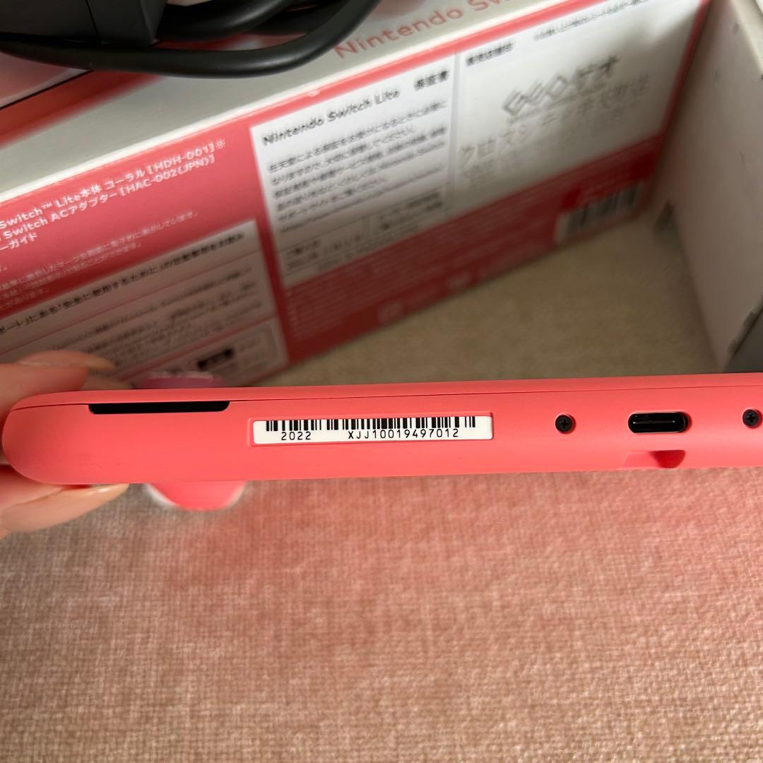 【極美品・完品】Nintendo Switch Lite コーラル 箱付き
