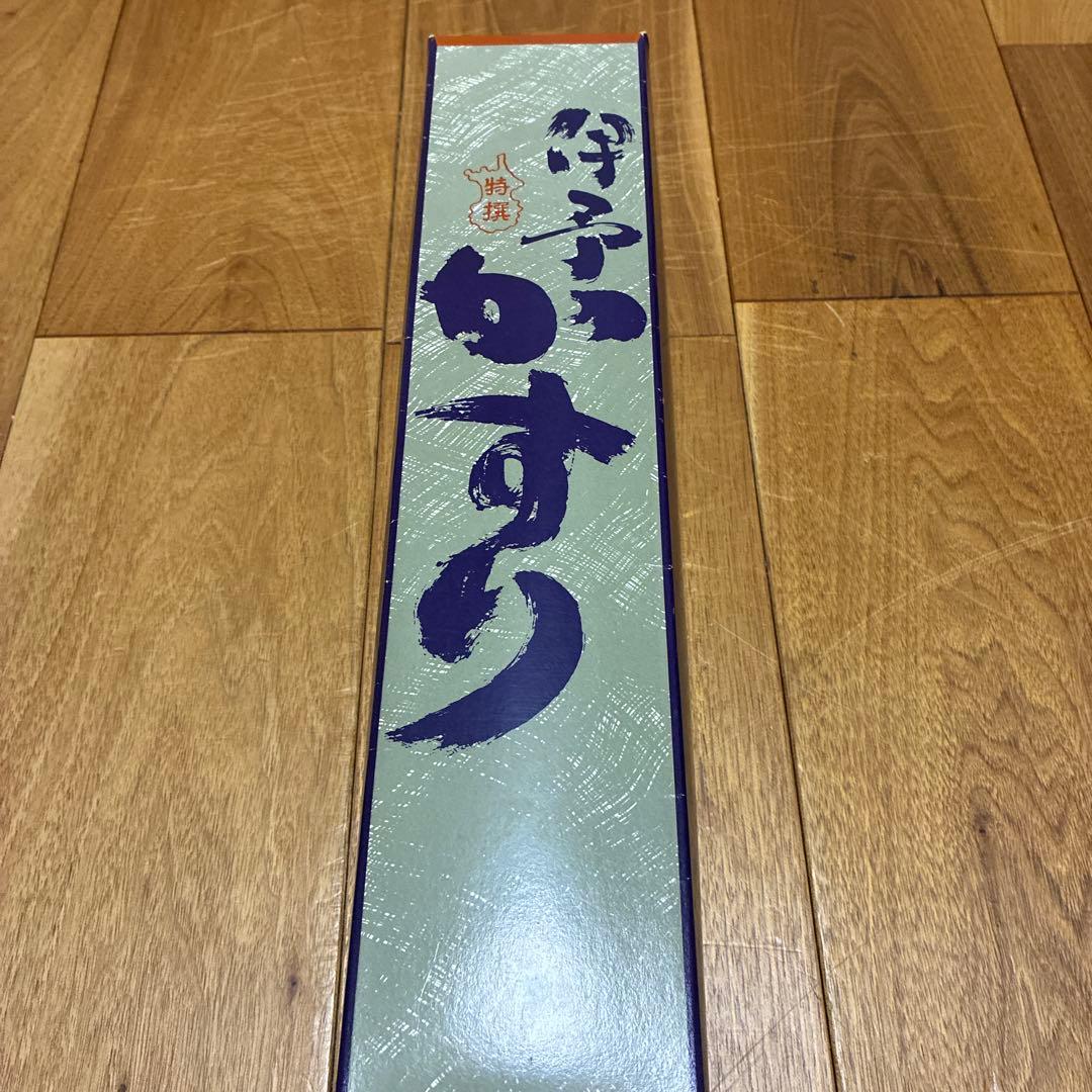 特選伊予かすり　木綿　反物　一反　着物　浴衣　リメイク