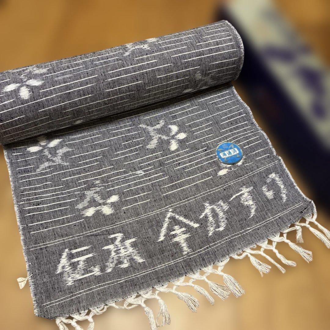 特選伊予かすり　木綿　反物　一反　着物　浴衣　リメイク