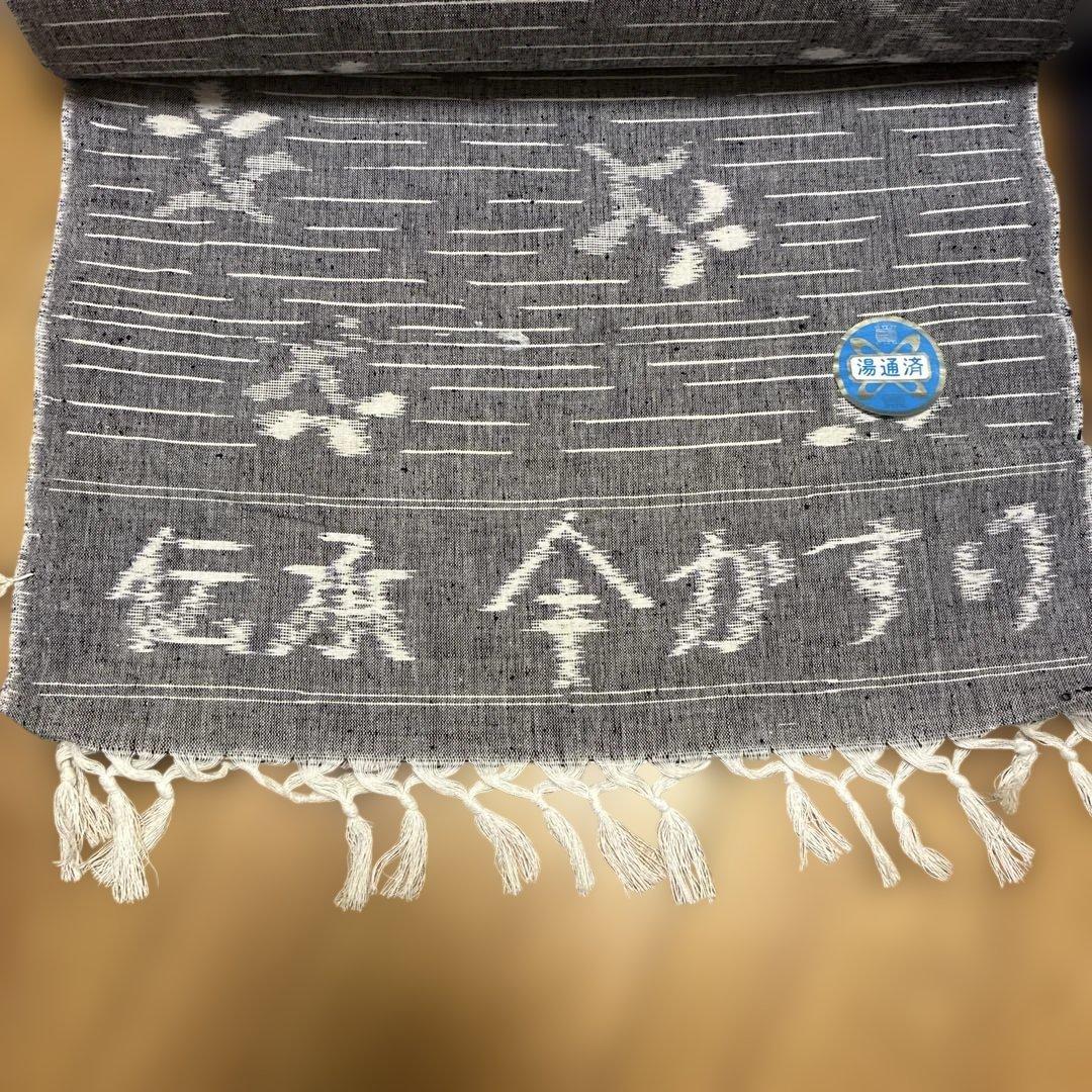 特選伊予かすり　木綿　反物　一反　着物　浴衣　リメイク