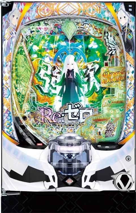 六区 リゼロ Season2 パチンコ ユニット付き 強欲 実機