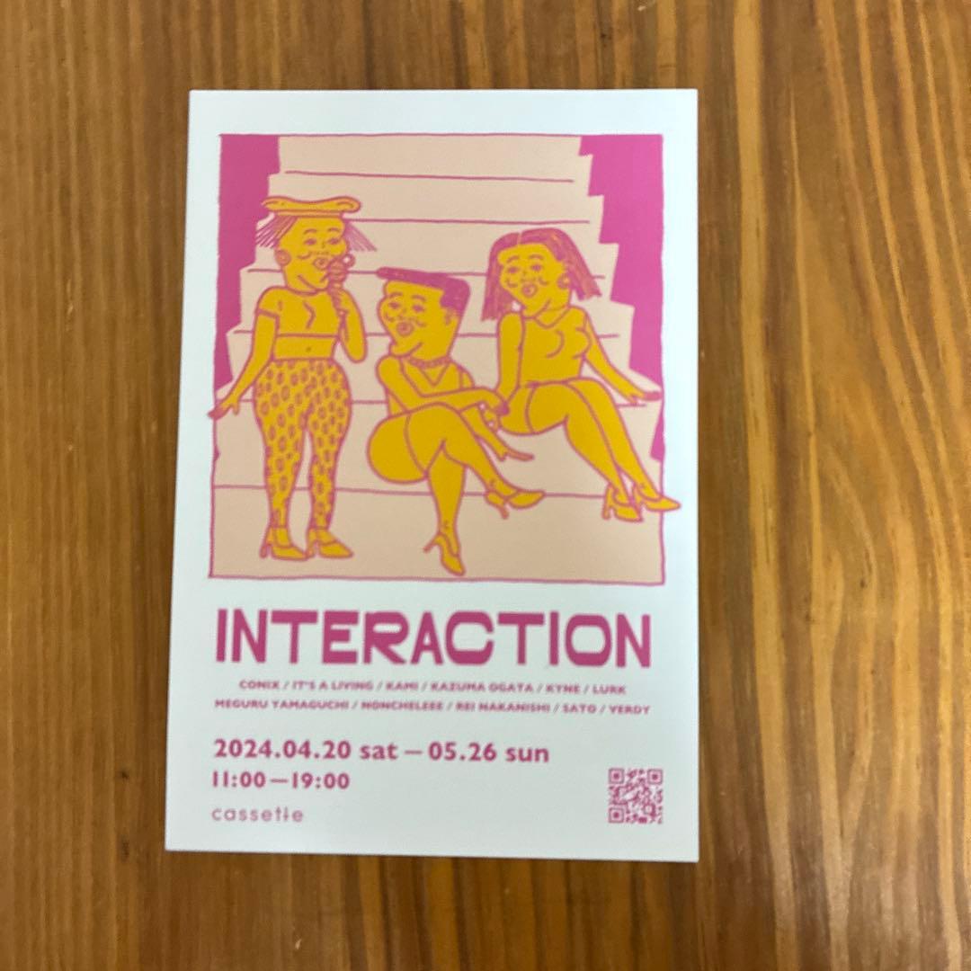 【新品未開等】KYNE ADAPTATION 福岡市美術館 キネ展図録