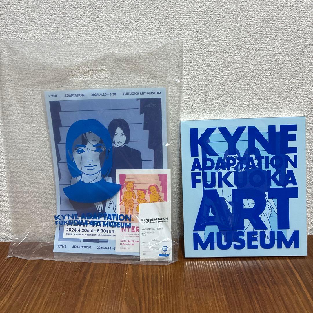 【新品未開等】KYNE ADAPTATION 福岡市美術館 キネ展図録