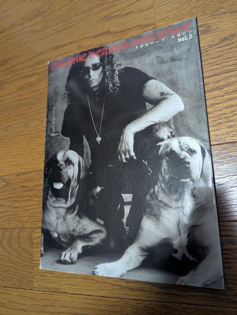 クロムハーツマガジン7冊セット