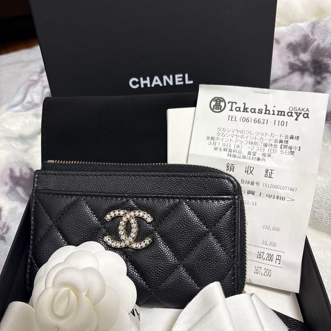 【限定ロゴ】CHANEL フラグメントケース ジップカードケース財布
