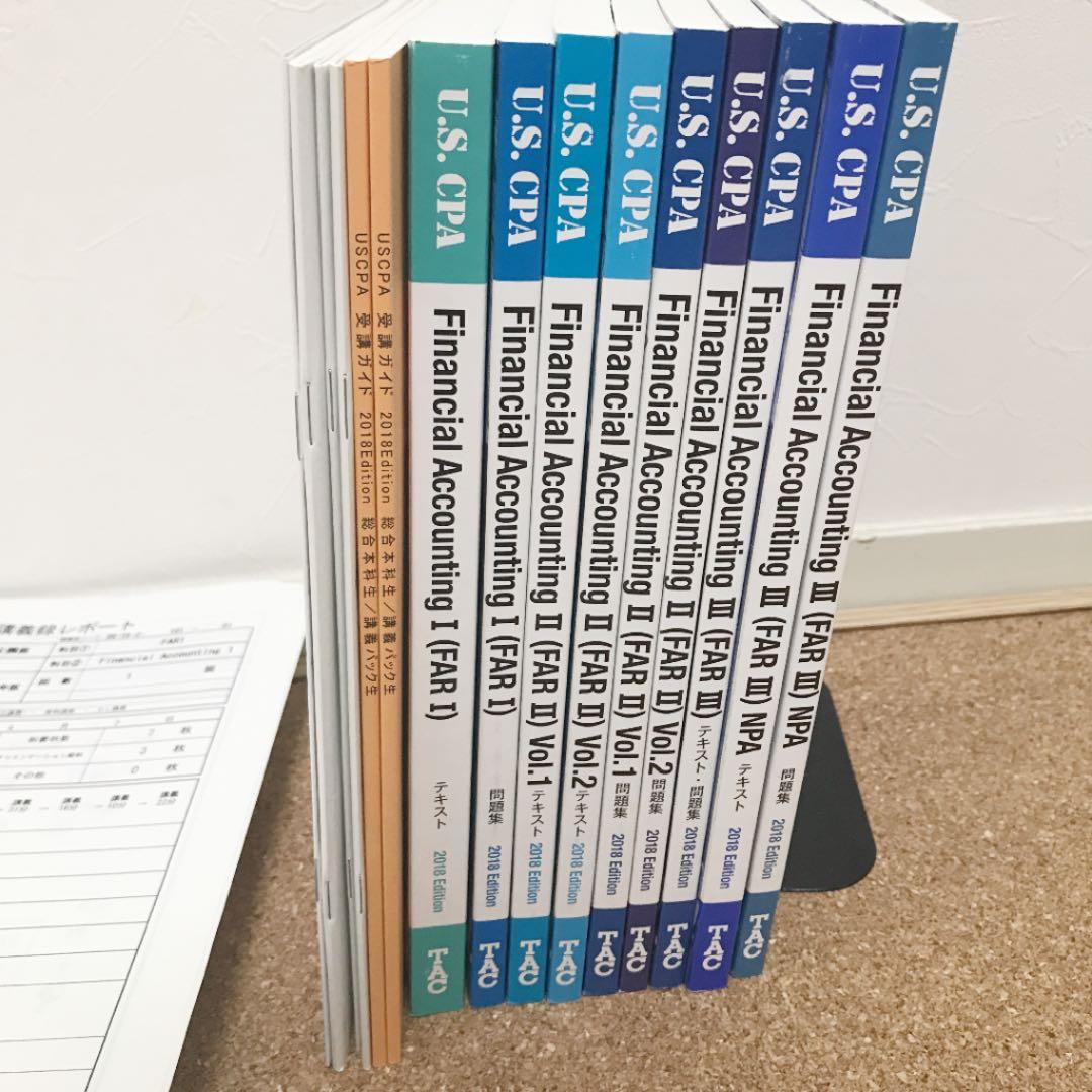【新品】TAC 米国公認会計士　USCPA講座　FAR