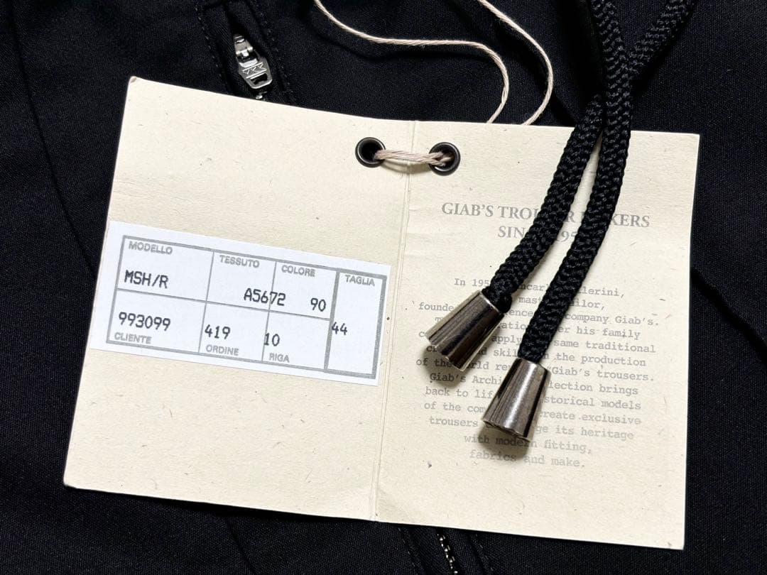 giabsarchivio 干場義雅×菅原靴店 別注 ジョガー パンツ 44 黒