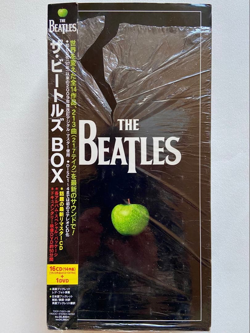 ザ・ビートルズ BOX 16CD+1DVD