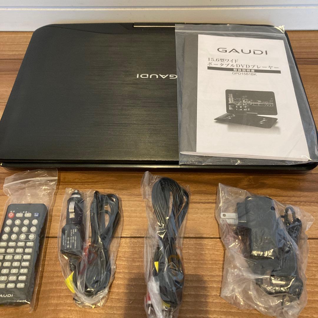 【専用】GAUDI 15.6型ワイドポータブルプレーヤー GPD15B1BK
