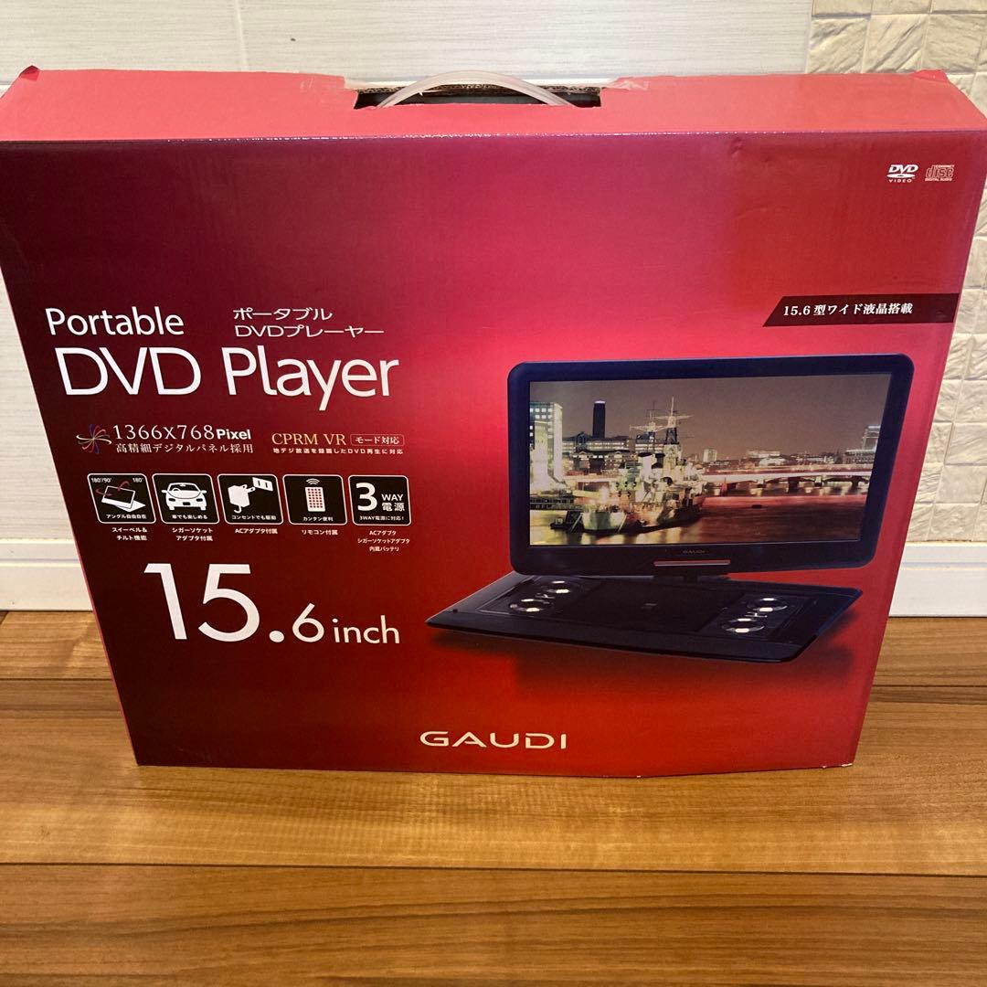 【専用】GAUDI 15.6型ワイドポータブルプレーヤー GPD15B1BK
