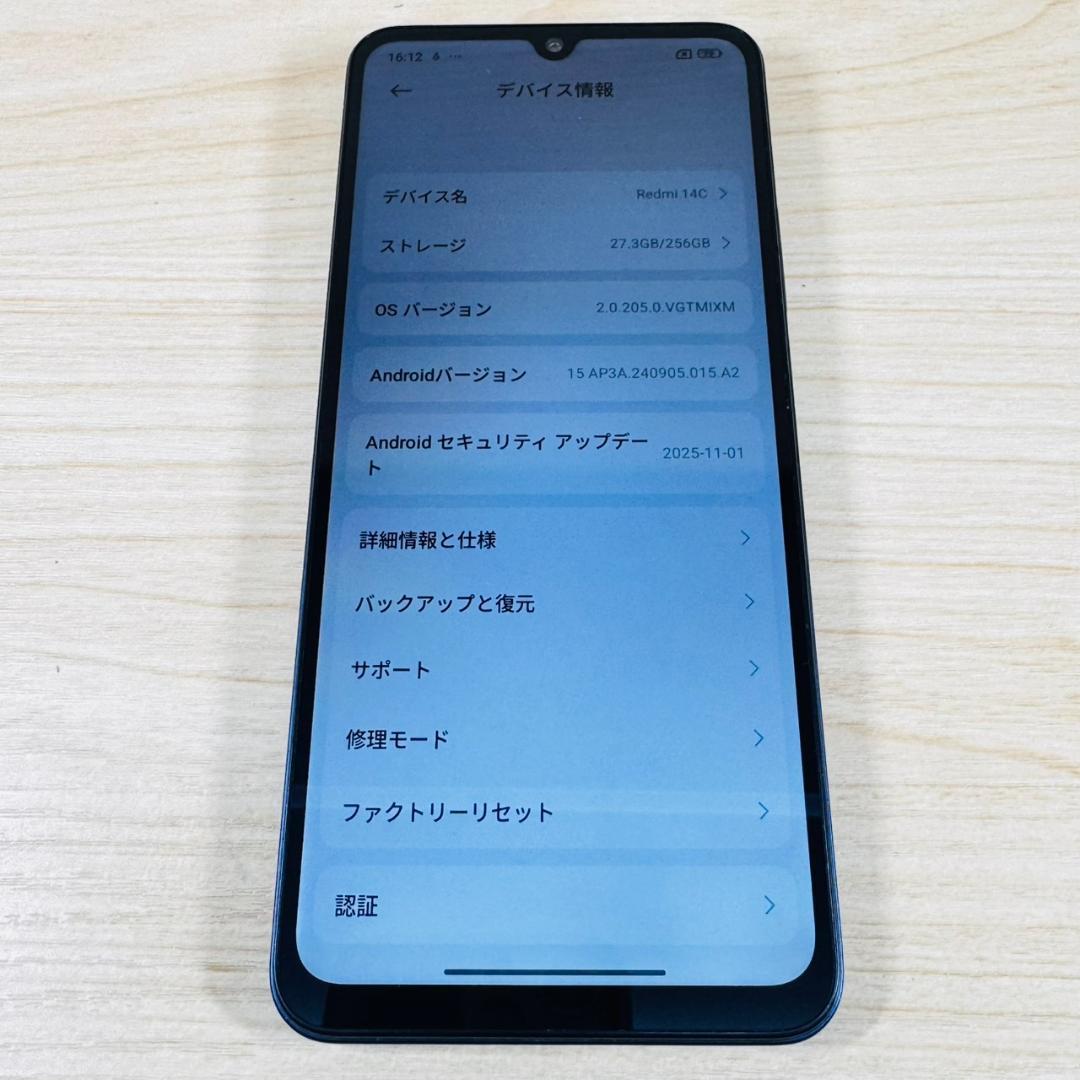 P220 美品 Redmi 14C 8GB 256GB