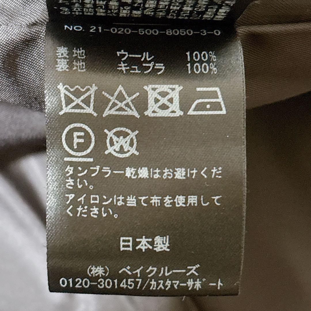 Deuxieme Classe Short Double Coat 定番 人気