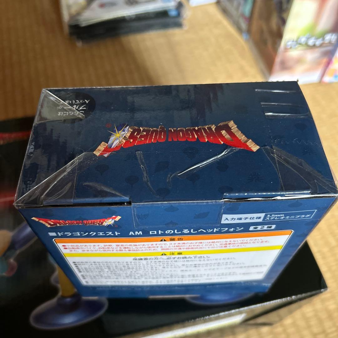 ドラゴンクエスト ドラクエフィギュア等　まとめ売り5点