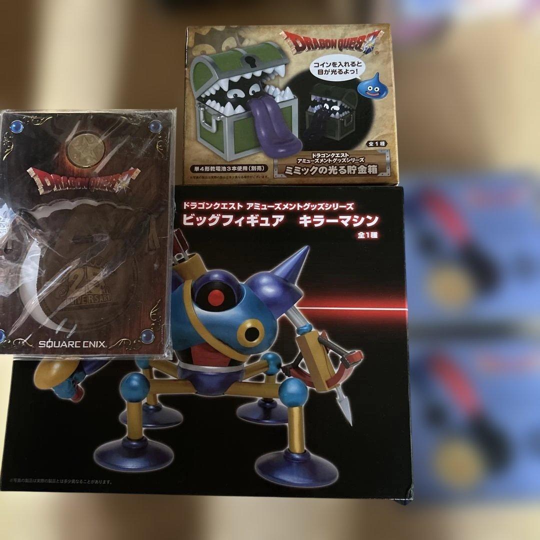 ドラゴンクエスト ドラクエフィギュア等　まとめ売り5点